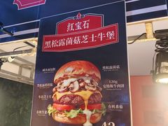 -万达广场(北京槐房店)