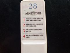 -Alimentari Grande(东湖路店)