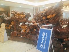 -东江渔村·古典园林·30年粤菜老字号(太和店)