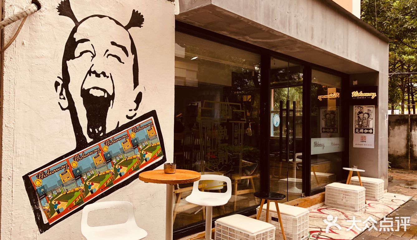 执一剂®️無牌咖啡天河“持证上岗”‼️