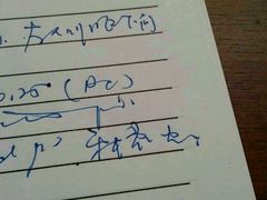 android_upload_pic-上海市第六人民医院(临港院区)