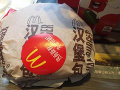汉堡包-麦当劳(东急新天地店)
