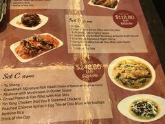 -外婆家餐厅(莱佛士城店)