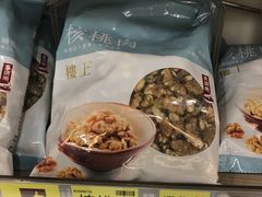 -楼上(新馬路澳門廣場店)