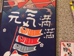 -北村家日本料理(西大望路店)