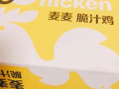 -麦当劳(景城邻里中心店)