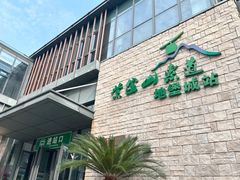 -紫金山山顶公园