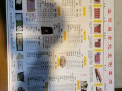 -正福居老北京正宗铜锅泉水涮肉(彰化路店)
