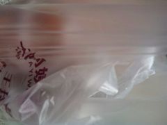 iphone_upload_pic-王阿姨文昌油赞子(府桥街店)