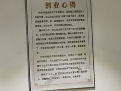 -四星望月(中联店)