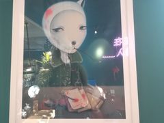 -出走咖啡·面包(宋庄店)