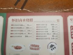 -广东道至正餐厅(区庄店)