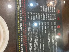 -川香煲(茅台路店)