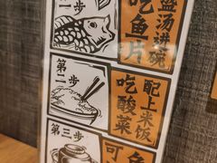 -太二酸菜鱼(金沙印象城店)
