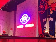 -蛙来哒(方圆荟店)