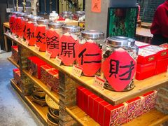 -御手信(古港店)