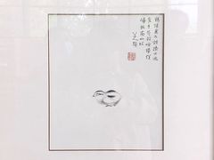 -八大山人梅湖景区