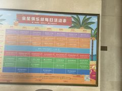 -逸廊大堂吧(三亚海棠湾万丽度假酒店)