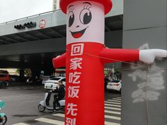 -九多肉多(王城路店)