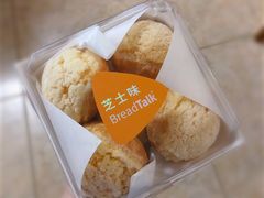 泡芙-BreadTalk面包新语·烘焙蛋糕(海珠丽影广场店)