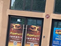 -《驼铃传奇》秀