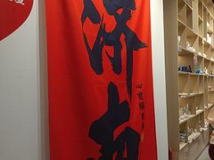 -陶语手工·拼豆·陶艺·银饰diy(宽厚里店)