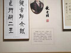 -西泠印社