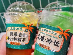 -虎婆冷饮店·海南特色炒冰(三亚湾店)