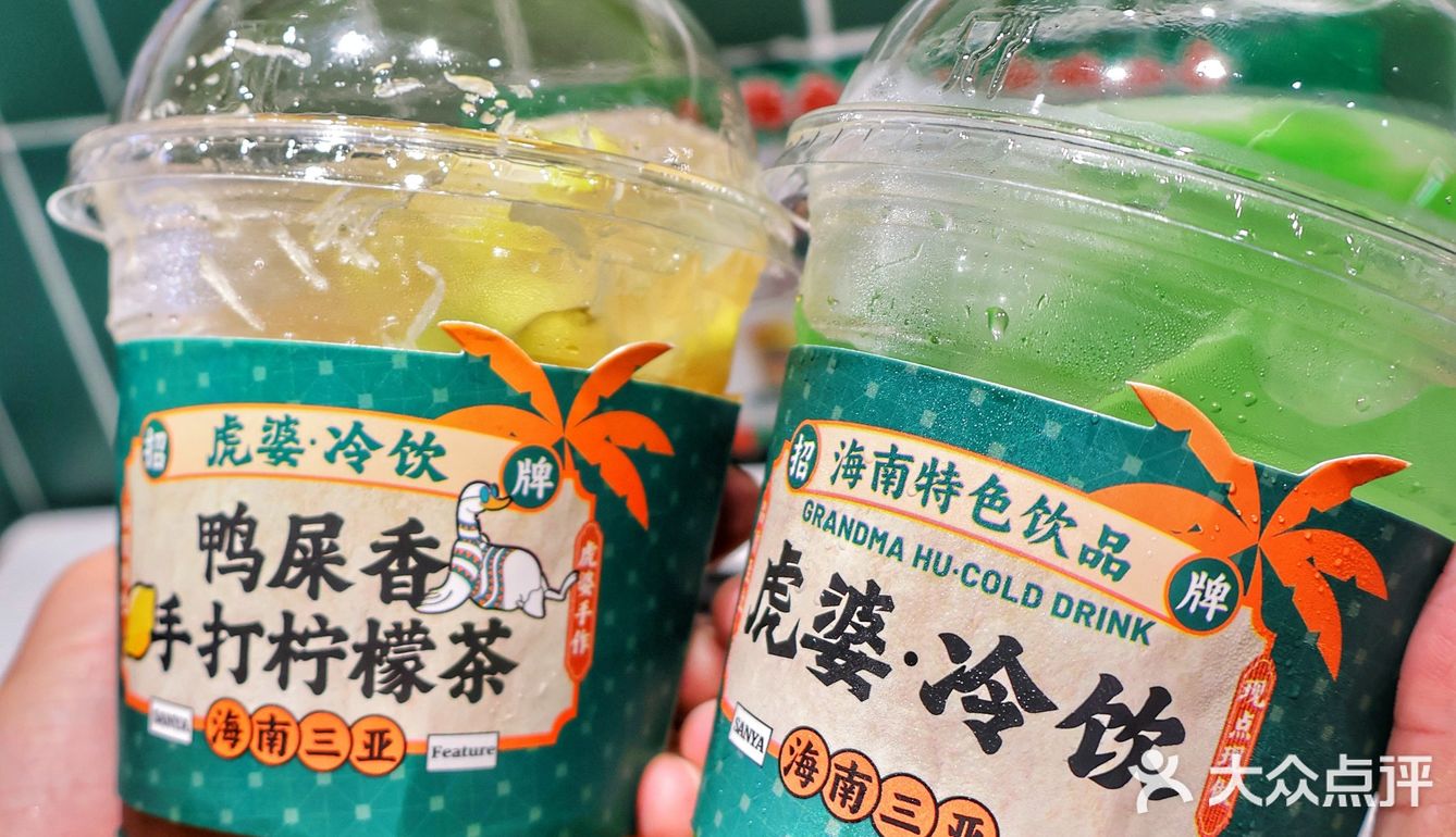 在三亚！在三亚！香草鸭真的太香啦！！