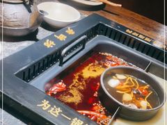 -老牌坊云南鱼豆花火锅(哈西万达店)