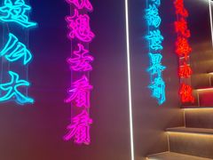 -棒小伙·齐齐哈尔烤肉(龙茗路店)