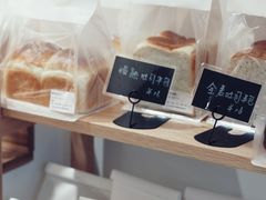 -慢熟面包店bud bread(孩儿巷店)
