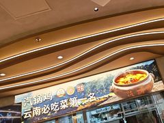 -金光华广场