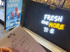 -丸摩堂鲜果茶(玉林店)