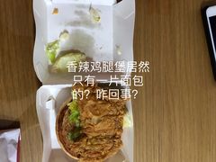 -肯德基(杭州复兴店)