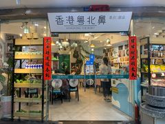 门面-超琪星·咖啡简餐(川音店)