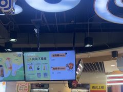 -CoCo都可(香港名都店)