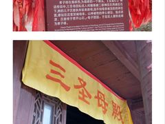 -华山风景名胜区