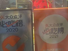 -老黄记手撕烤兔(玉林街店)
