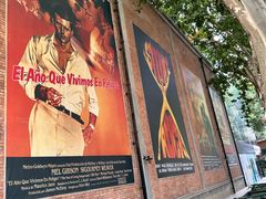 -西安电影制片厂