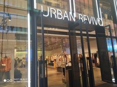 门面-URBAN REVIVO(深圳华润万象天地店)
