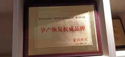 点击看大图 -漂亮妈妈通乳·塑形·产后恢复(奥体店)