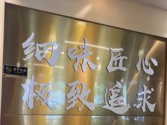 -胡须佬鸡煲四季火锅店(石厦西村直营店)