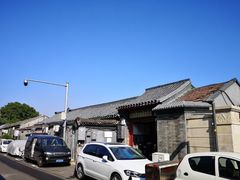 -增盛魁小吃店