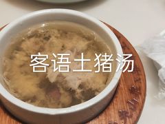 -客语客家菜(华发商都店)
