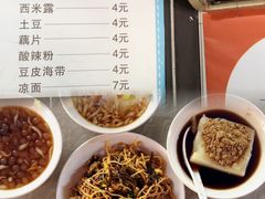 凉面-好吃狗凉糕总店