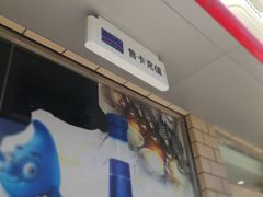 -中国石化武夷路加油站