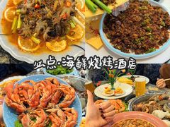 -日照灯塔风景区