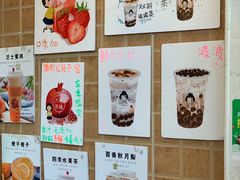 -九秋茶铺(三里屯店)