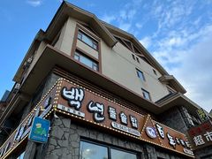 -百年石锅饭·朝鲜族传统民餐